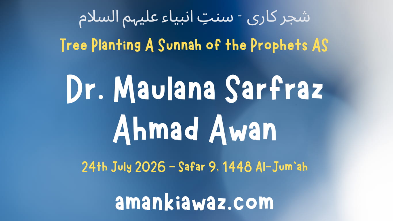 Tree Planting A Sunnah of the Prophets AS - 24th July 2026