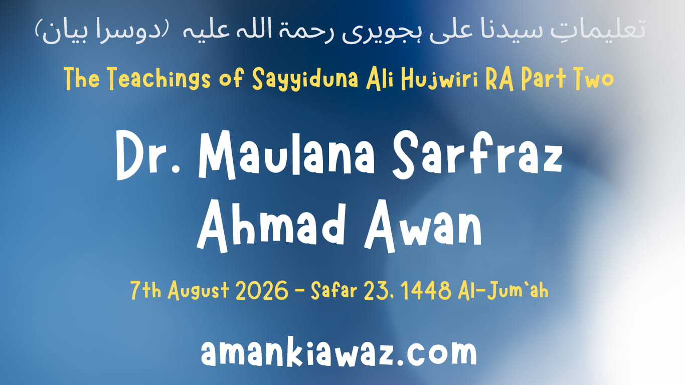 The Teachings of Sayyiduna Ali Hujwiri RA Part Two - 7th August 2026