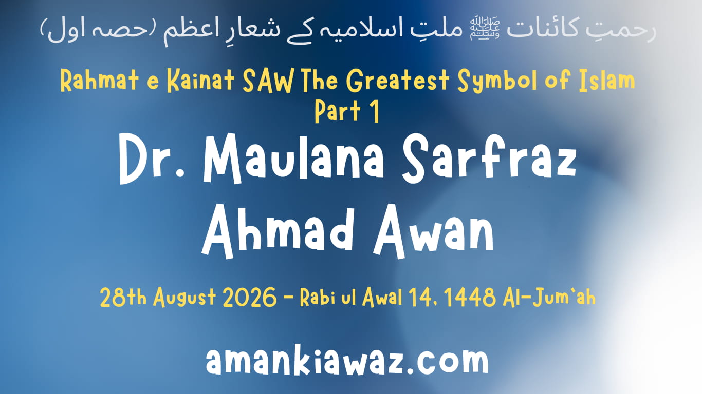 Rahmat e Kainat SAW The Greatest Symbol of Islam Part 1 - 28th August 2026